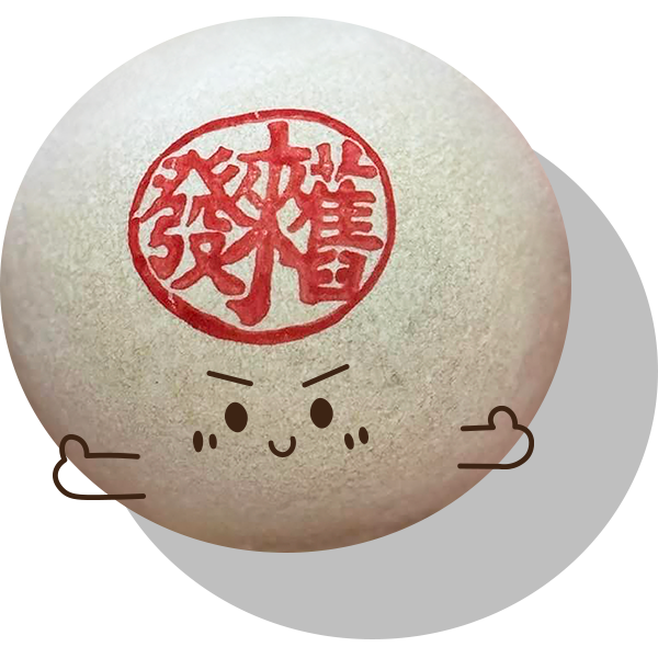 府城百年老店-舊來發餅舖吉祥物