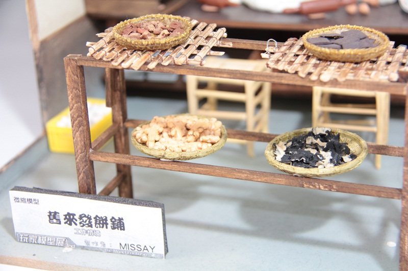 舊來發工作台周邊