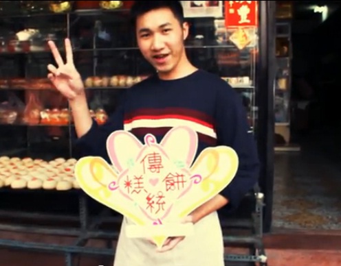 傳統糕餅，不只淺嚐