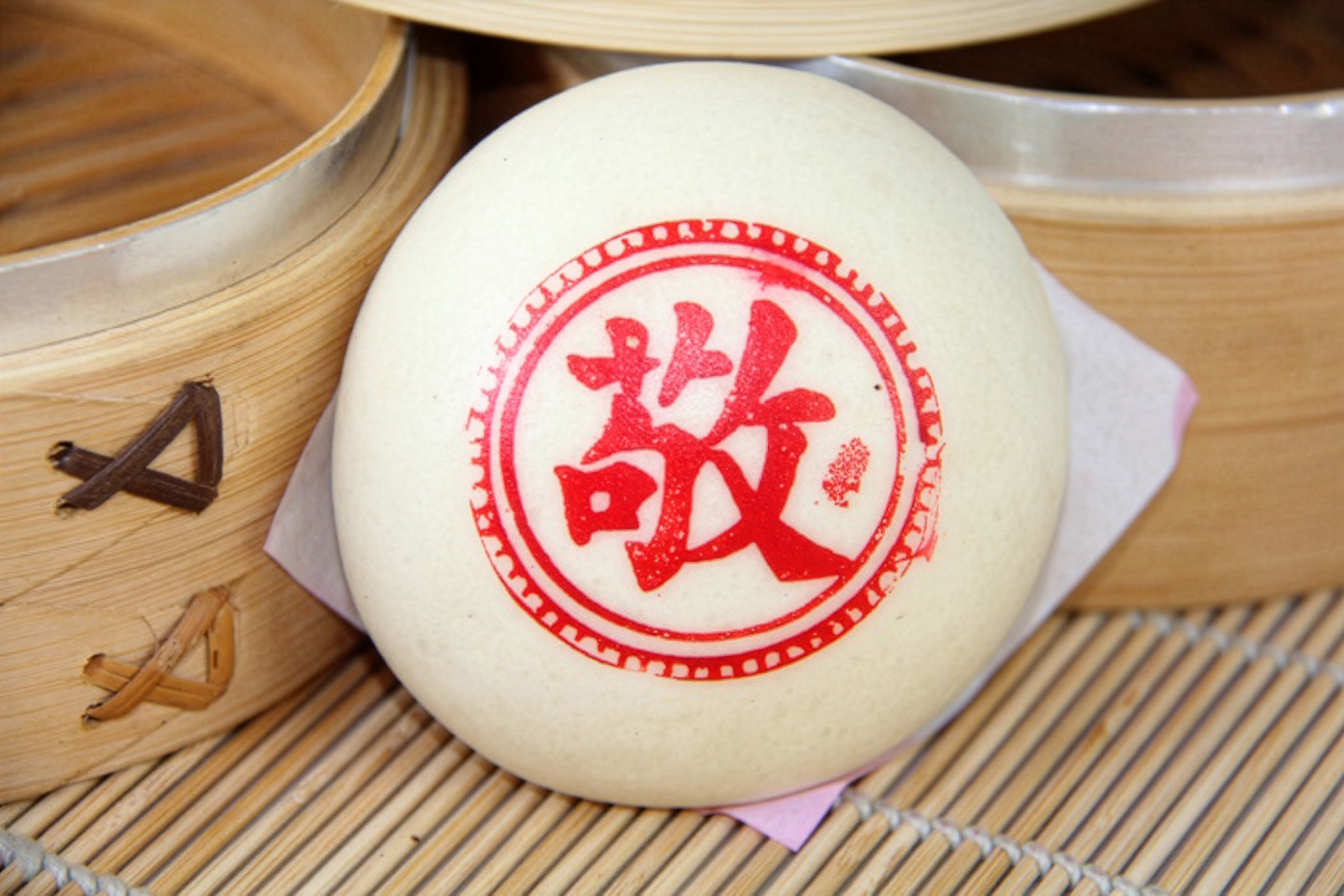 麵皮敬字包 - 基本訂購量1粒