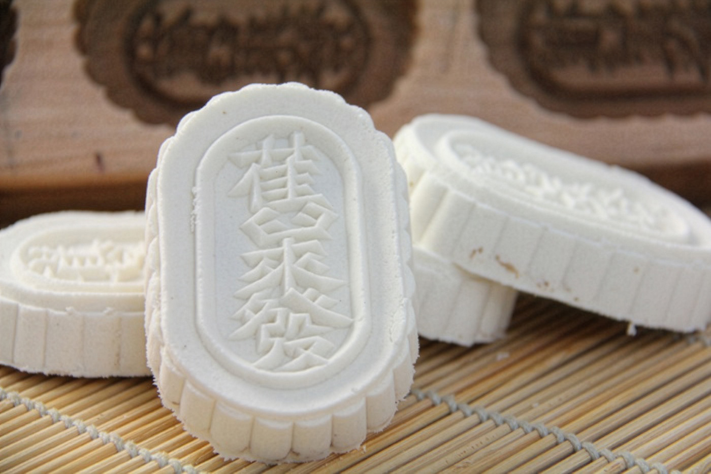 鹹糕 - 請直接到店購買