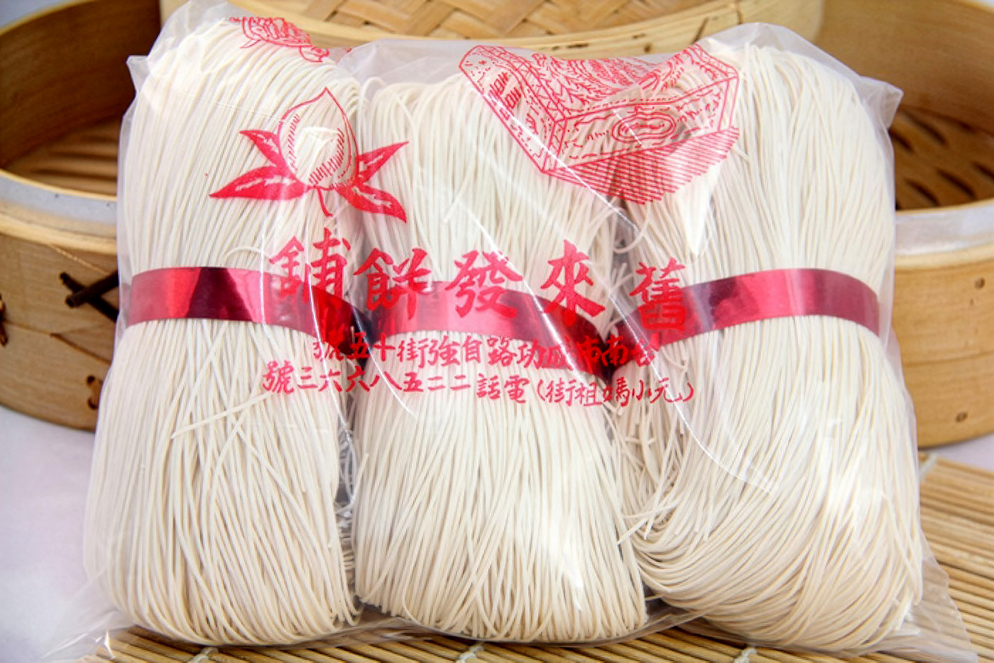 麵線 - 基本訂購量3束