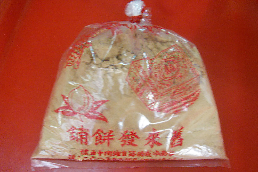 面茶 - 請親自洽詢 (停售)